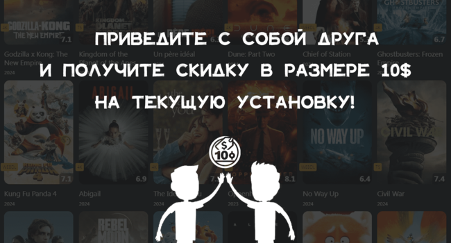 Бесплатный онлайн кинотеатр