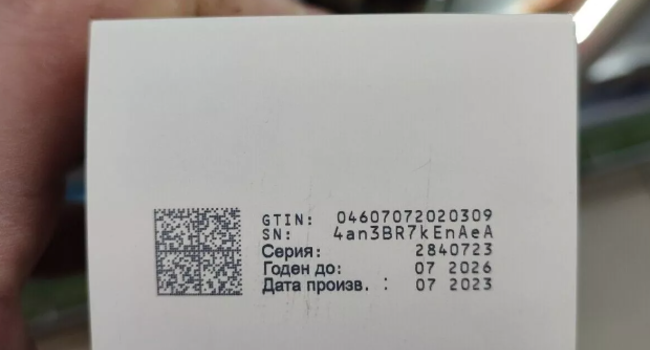  Энетеросгель 10 пакетов х 22.5 г Эффективное Средство для Детоксикации и Очищения Организма