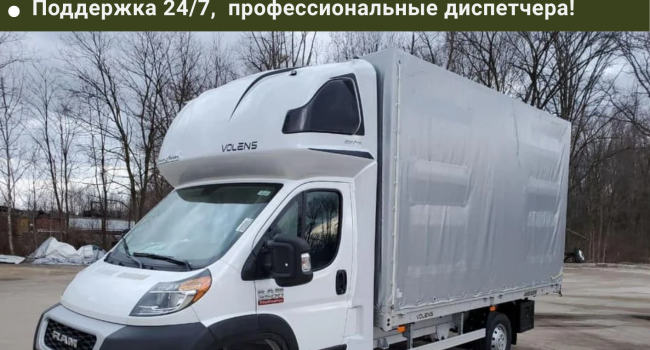 НУЖНЫ ВОДИТЕЛИ БЕЗ CDL! ДАЛЬНОБОЙ ПО США 